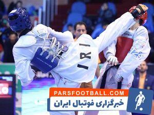 نوجوانان تکواندو ایران در آستانه قهرمانی جهان - پارس فوتبال | خبرگزاری فوتبال ایران | ParsFootball