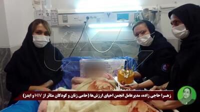 مرگ تلخ کودک 12 ساله مبتلا به HIV  بعد از جداسازی او در مدرسه  + فیلم