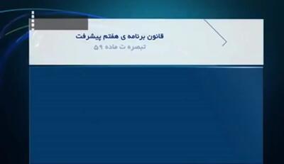 ۳۰ درصد  جاده‌های کشور مجهز به دوربین میانگین سرعت