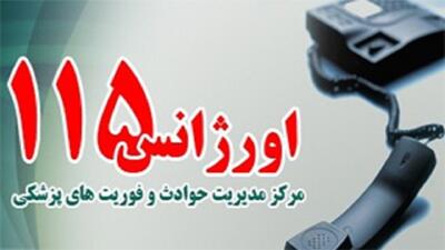 به دنیا آمدن نوزاد عجول با کمک کارشناسان فوریت‌های پزشکی