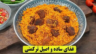 نحوه درست کردن چکدرمه؛ یک غذای آسان و خوشمزه ترکمنی (فیلم)