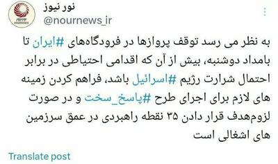 چرا پروازها در فرودگاه‌های کشور متوقف شد؟