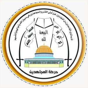جنبش مجاهدین فلسطین: عملیات «بئر السبع» ضربه امنیتی جدید به اطلاعات اسرائیل بود
