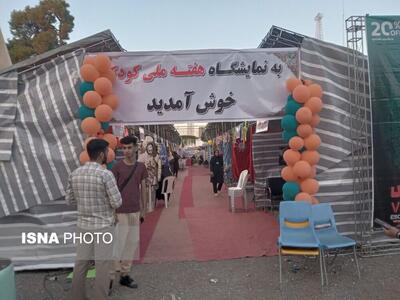 برگزاری ۱۸ نمایشگاه به‌مناسبت هفته ملی کودک در گلستان