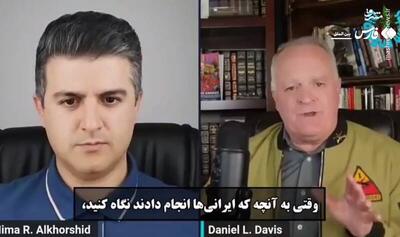 فیلم/ سرهنگ ارشد آمریکایی از موفقیت عملیات وعده صادق ۲ می‎گوید