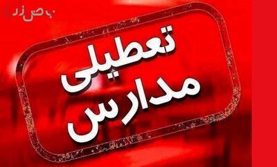 مدارس فردا دوشنبه ۱۶ مهر ۱۴۰۳ تعطیل شد؟/خبر مهم از لغو پروازها