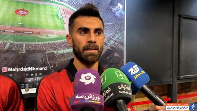 اسدبیگی: درباره پرسپولیس هیچ حرفی ندارم - پارس فوتبال | خبرگزاری فوتبال ایران | ParsFootball