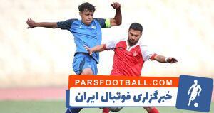 تساوی استقلال و پرسپولیس در دربی امیدها - پارس فوتبال | خبرگزاری فوتبال ایران | ParsFootball