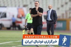 کاش کمی فکر می کردی! - پارس فوتبال | خبرگزاری فوتبال ایران | ParsFootball