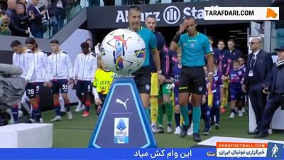 خلاصه بازی یوونتوس 1-1 کالیاری (سری آ - 25-2024) - پارس فوتبال | خبرگزاری فوتبال ایران | ParsFootball