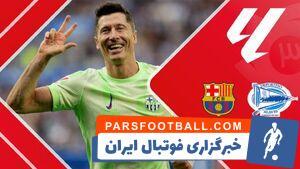 فیلم/ خلاصه بازی آلاوس ۰ - بارسلونا ۳ - پارس فوتبال | خبرگزاری فوتبال ایران | ParsFootball