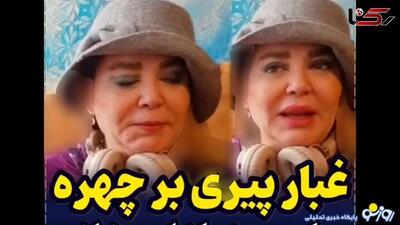 رونمایی بهاره رهنما از چهره پیرش / ناگهان چهره اش شکست + فیلم | روزنو