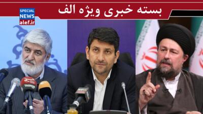 سیگنال مهم سیدحسن خمینی/ نظر علی مطهری درباره پبروز نهایی عملیات طوفان الاقصی