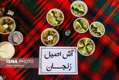 برگزاری جشنواره آش به رشد گردشگری زنجان کمک می‌کند