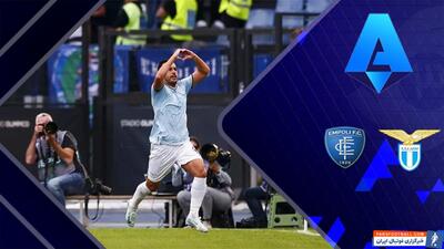 خلاصه بازی لاتزیو 2 - امپولی 1 - پارس فوتبال | خبرگزاری فوتبال ایران | ParsFootball