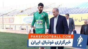 فیلم/ واکنش فوری باشگاه پرسپولیس به اظهارات جنجالی بیرو - پارس فوتبال | خبرگزاری فوتبال ایران | ParsFootball