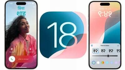 رمزهای عبور کاربران در iOS 18 درمعرض افشا قرار گرفت