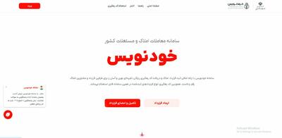 پایان دلال‌بازی