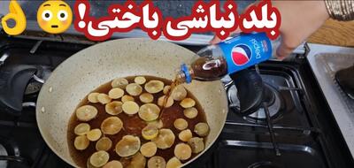 تعمیر و سرویس اجاق گازهای قدیمی در خانه بدون هزینه / دیگه شوینده نخرید تمیز کردن عمقی اجاق گاز و فر