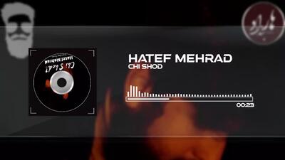 Hatef Mehrad-Chi Shod [Demo] | هاتف مهراد-چی شد [دمو[