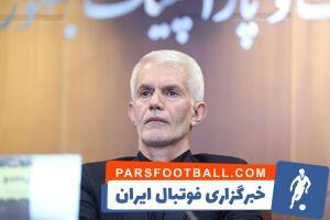 اسبقیان: باید آمریکا را در ورزش تحقیر کنیم - پارس فوتبال | خبرگزاری فوتبال ایران | ParsFootball