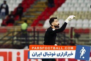 وکیل بیرانوند: علیرضا عصبانی بوده یک چیزی گفته - پارس فوتبال | خبرگزاری فوتبال ایران | ParsFootball