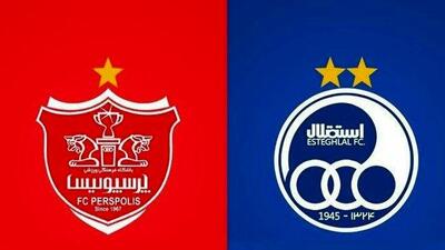 استقلال و پرسپولیس محکوم شدند