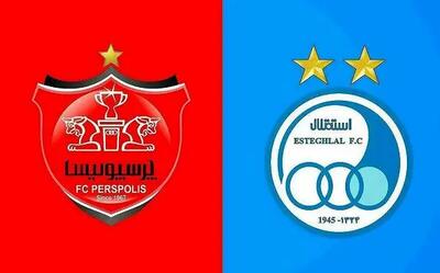 جریمه نقدی برای تیم های استقلال و پرسپولیس