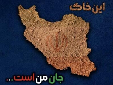 گاف بزرگ بازیکنان تیم ملی در انتشار نقشه ایران!