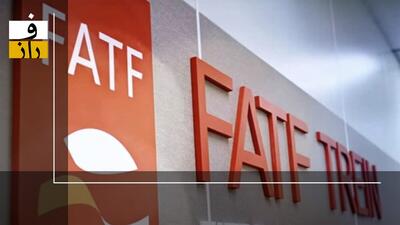 لوایح FATF دوباره در دستور کار مجمع تشخیص قرار می‌گیرند