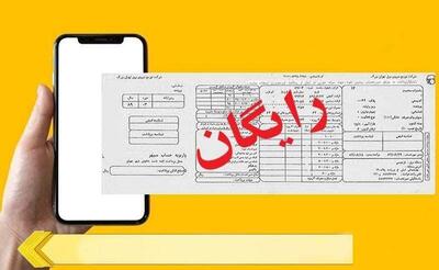 حدود ۶۴۳ هزار قبض برق در خراسان رضوی مشمول دریافت پاداش شد