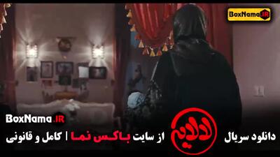 فیلم لالایی عمو پورنگ / سریال لالایی عمو پورنگ