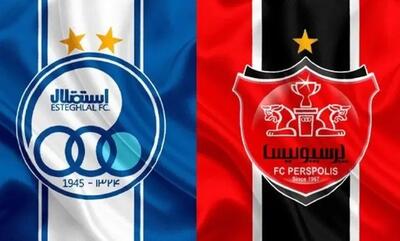 شکایت استقلال از پرسپولیس به در بسته خورد!