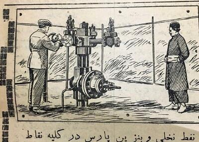 سفر به تهران قدیم؛ وضعیت عجیب پمپ بنزین‌های تهران ۹۰ سال پیش (+عکس)