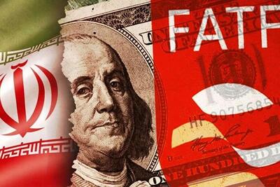 هزینه‌های قطعی و دستاورد‌های احتمالی پذیرش FATF