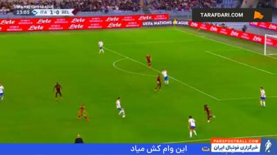 همکاری زیبای بازیکنان ایتالیا و گل متئو رتگی به بلژیک (ایتالیا 2-0 بلژیک) - پارس فوتبال | خبرگزاری فوتبال ایران | ParsFootball