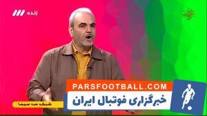 فیلم/ درخواست جواد خیابانی از پزشکیان - پارس فوتبال | خبرگزاری فوتبال ایران | ParsFootball