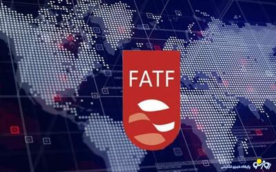 آزمون بزرگ FATF | روزنو