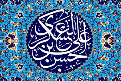 مراسم خانگی ولادت امام حسن عسکری در بردسکن