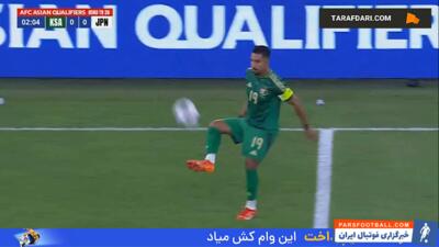 خلاصه بازی عربستان ۰-۲ ژاپن (مقدماتی جام جهانی ۲۰۲۶) - پارس فوتبال | خبرگزاری فوتبال ایران | ParsFootball