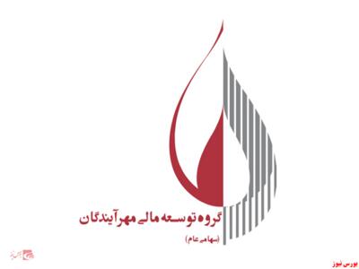 جامپ پرتفوی بورسی  ومهان  