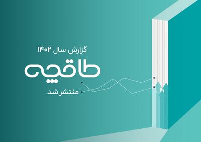 طاقچه: سرانه مطالعه را ده دقیقه‌ افزایش دادیم