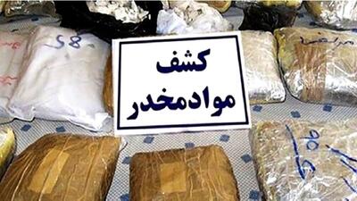 کشف مواد مخدر در ایستگاه بازرسی کنجی شهرستان بندرخمیر