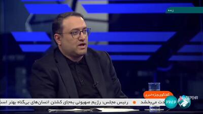 مشاور رئیس مجلس در امور راهبردی: قرار نیست جنگی رخ دهد، اینکه منطقه به سوی جنگ می‌رود، جوسازی رژیم صهیونی است + فیلم