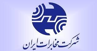 شفاف سازی اخابر درباره تمدید یک قرار داد