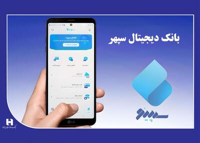 بیش از 300 هزار نصب سپینو در یک ماه