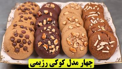 طرز تهیه ۴ مدل کوکی رژیمی و سالم بدون شکر و روغن!