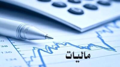 سقف معافیت مالیاتی اصناف ۲۰۰ میلیون تومان شد