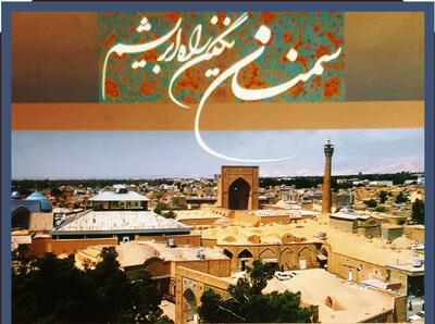 رویداد بین‌المللی راه ابریشم در سمنان و فرصت سهم‌بری از یکهزار میلیارد دلار