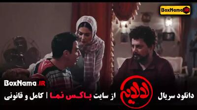 ۷ قسمت فیلم لالایی عمو پورنگ پخش انلاین